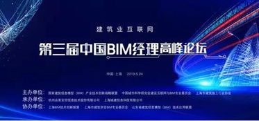 上海互聯網軟件集團 引領高端協同管理，賦能企業數字化轉型